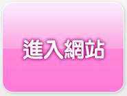 情人交友